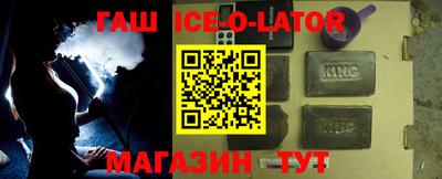 мяу мяу кристалл Конаково