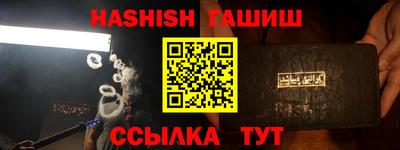 PSILOCYBIN Комсомольск-на-Амуре