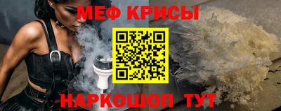 спайс Краснодар