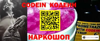 PSILOCYBIN Комсомольск-на-Амуре