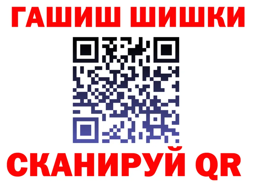 КЕТАМИН VHQ зеркало площадка OMG Кемерово