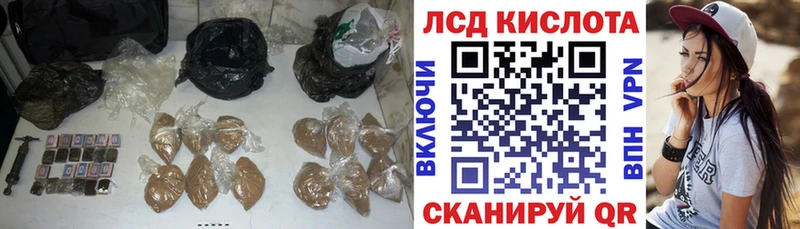 LSD-25 экстази кислота  Кемерово 