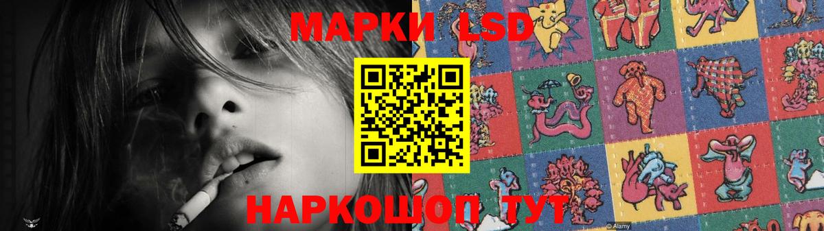 LSD-25 экстази кислота  Вход с VPN  ЛСД экстази кислота  Лсд 25 экстази  Кемерово 