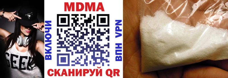 MDMA crystal  Кемерово 