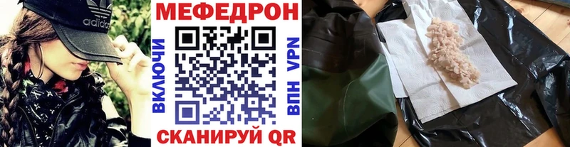 МЯУ-МЯУ VHQ  Кемерово 