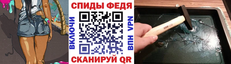 МЕТАМФЕТАМИН Декстрометамфетамин 99.9%  Кемерово 