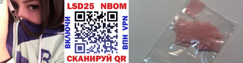 kraken онион  Кемерово  Марки N-bome 1,8мг 