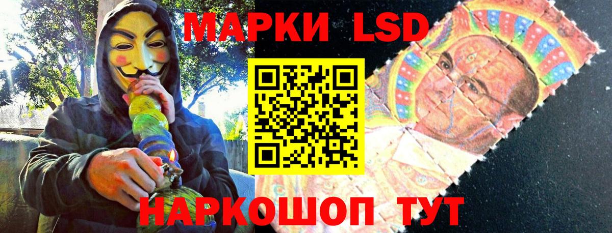Марки N-bome 1,8мг  Марки N-bome 1,8мг  Кемерово  Вход с VPN 