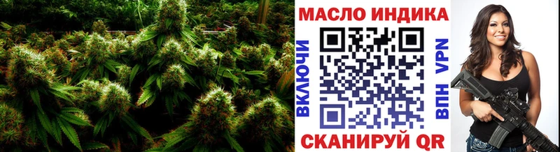 ссылка на мегу как зайти Кемерово Дистиллят ТГК THC oil как найти наркотики