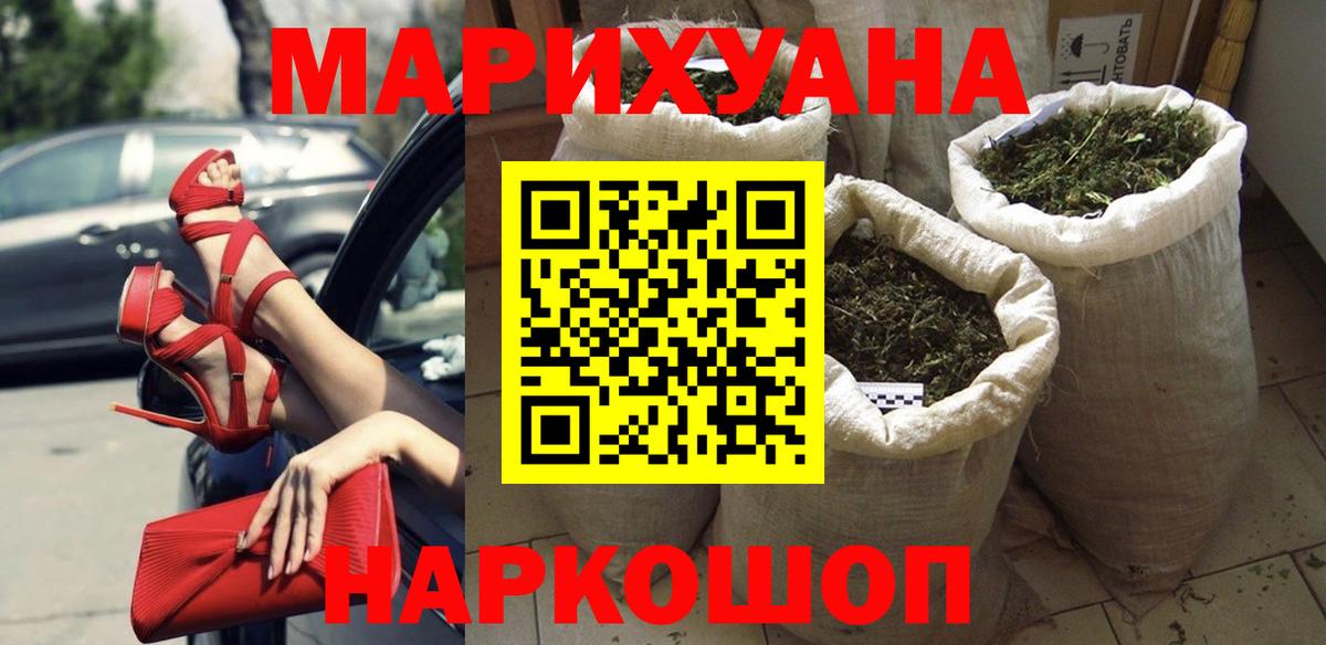 Конопля Bruce Banner  Марихуана OG Kush  МАРИХУАНА план  Кемерово  Вход с VPN  Конопля планчик 